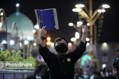 مراسم احیاء شب ۱۹ ماه مبارک رمضان در حرم مطهر رضوی