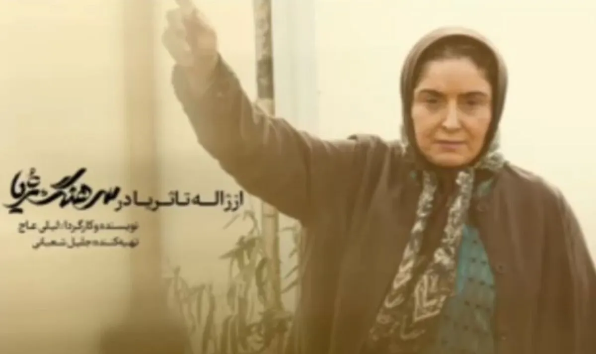 قدرت نمایی ژاله صامتی با «سرهنگ ثریا»
قلب مادر! + فیلم