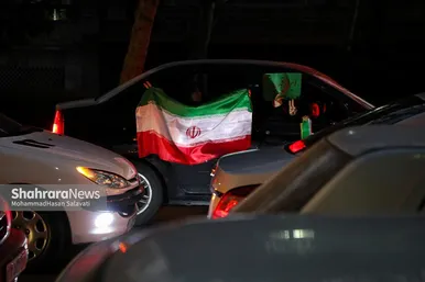 شادی مردم مشهد بعد از برد تیم ملی ایران