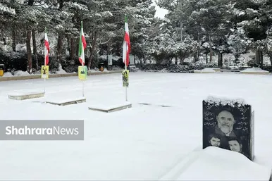 روز برفی قطعه شهدای آرامستان بهشت رضا(ع) (۱۱ اسفند ۱۴۰۲)