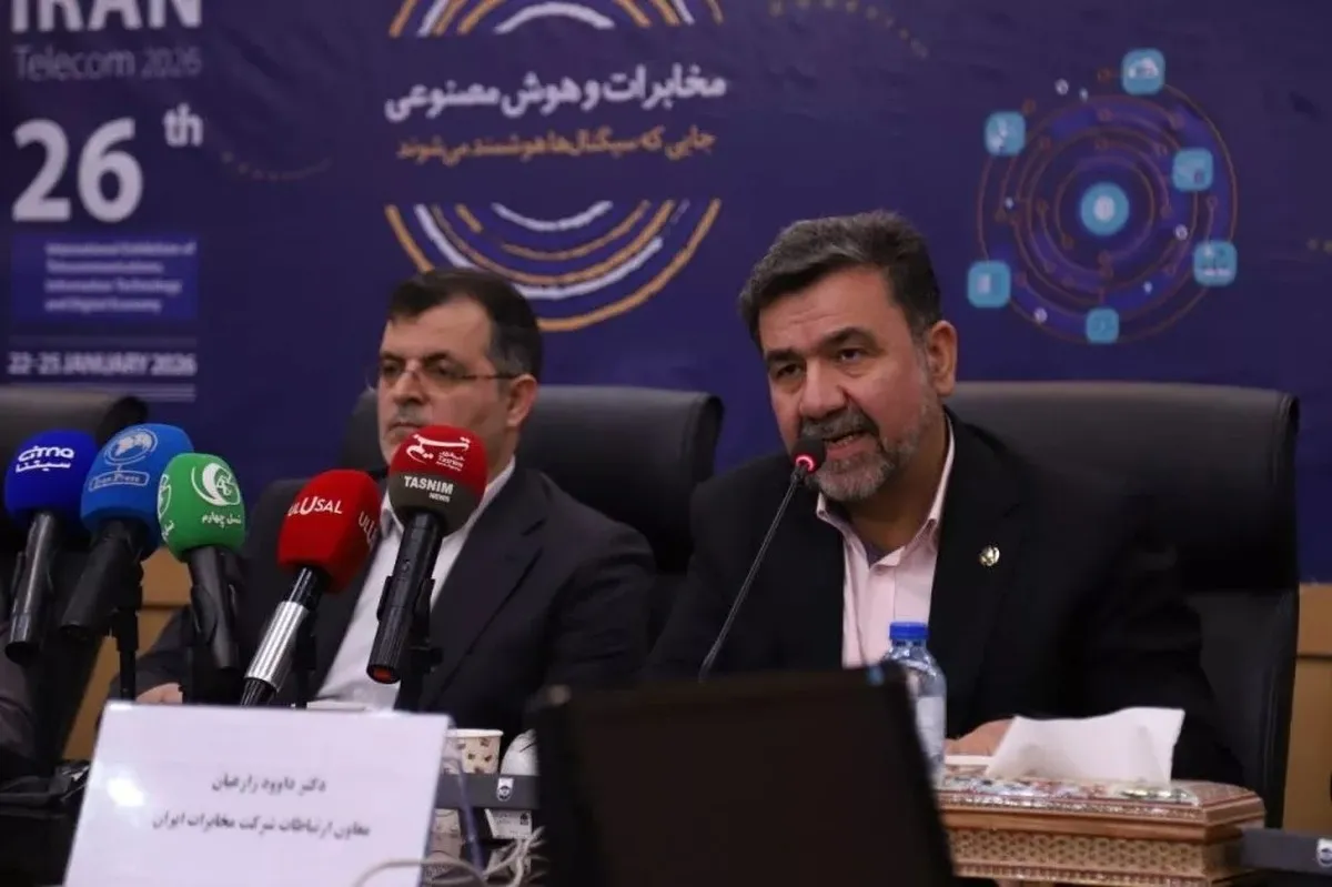 شعار بیست‌وششمین دوره نمایشگاه تلکام مشخص شد