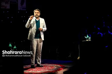 آیین افتتاحیه بیستمین جشنواره بین‌المللی امام رضا‌(ع) در مشهد