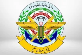 دومین گزارش هیئت عالی بررسی ابعاد و علل سانحه بالگرد رئیس&zwnj;جمهور