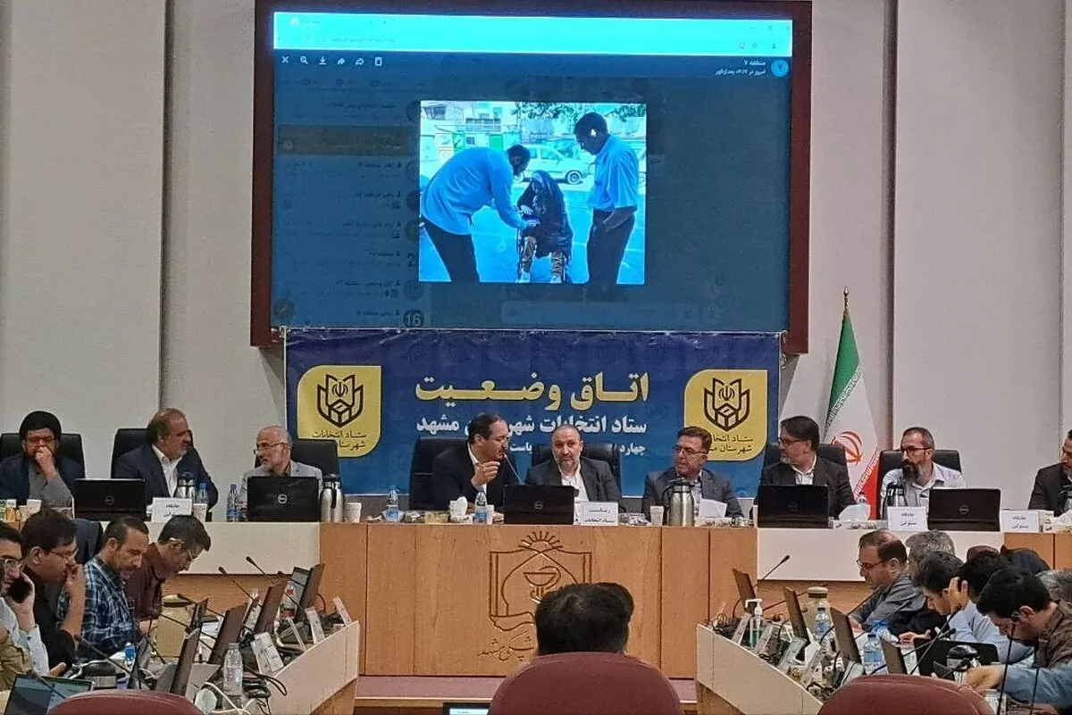 رییس بازرسی انتخابات خراسان رضوی: مراکز شعب اخذ رای از سلامت و امنیت کامل برخوردار است