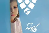 فیلم کوتاه «یک‌دو‌سه» از مشهد در جشنواره فیلم کودک‌و‌نوجوان اصفهان درخشید