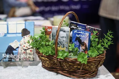 گزارش تصویری | نمایشگاه ویژه عرضه اقلام پاییزه در مشهد
