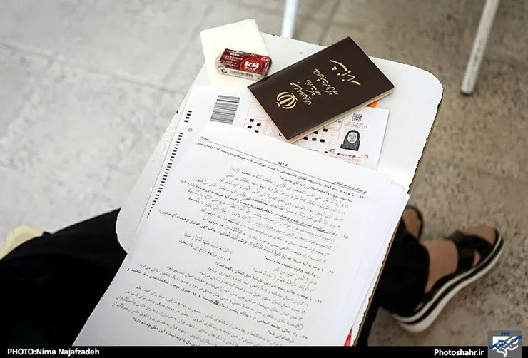 جزئیات استخدام تامین اجتماعی اعلام شد