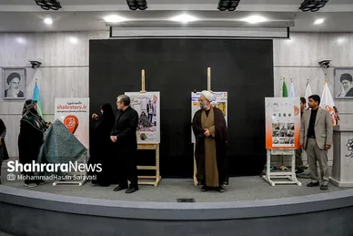 گزارش تصویری | رونمایی از سایت «مشهد چهره» و «قصه شهر» با حضور شهردار مشهد