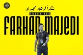 مجیدی از الاتحاد کلباء اخراج شد