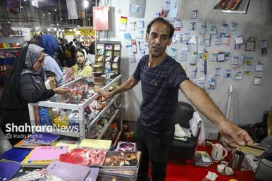 گزارش تصویری | نمایشگاه فروش پاییزه مشهد