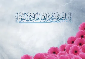 &laquo;زیارت غدیریه&raquo;؛ زیارت امام علی (ع) در روز عید غدیر + متن کامل و صوت
