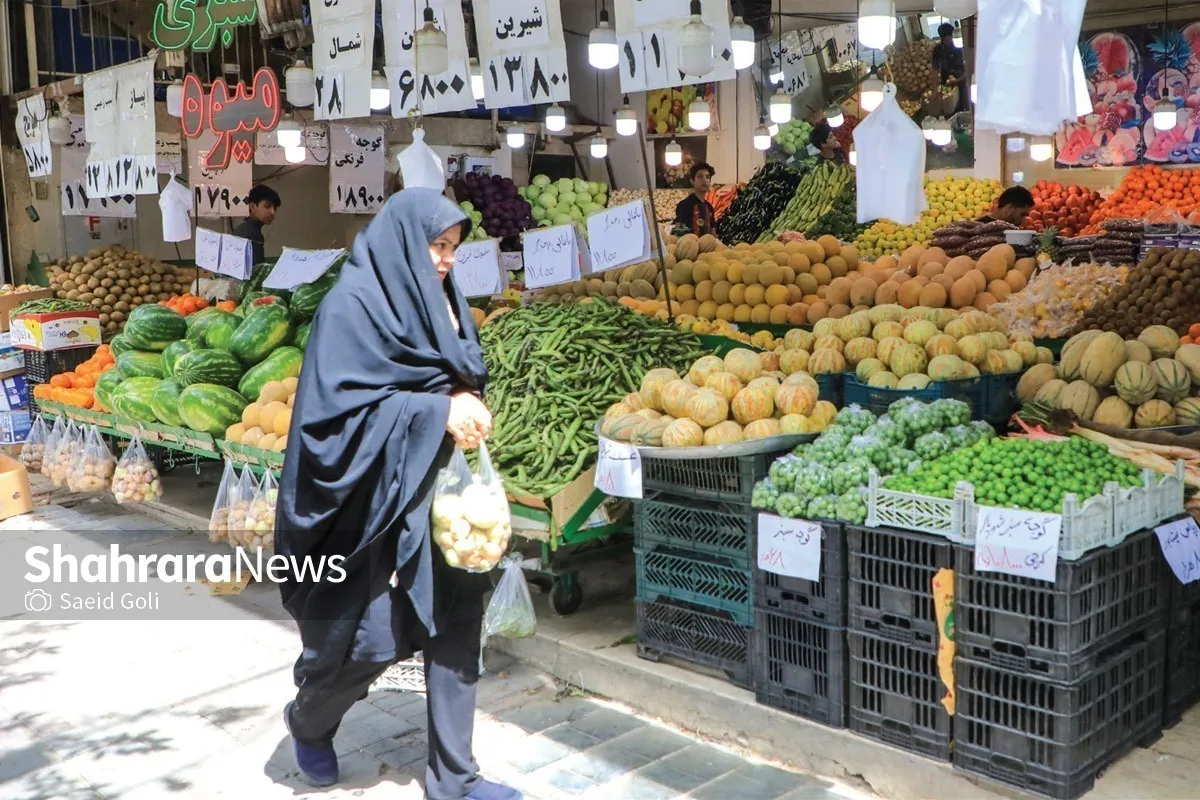 قیمت میوه