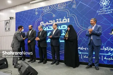 افتتاح رصد‌خانه شاخص‌های شهری مشهد