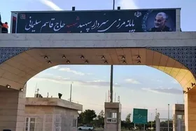 تردد ۱۹ هزار زائر عرفه در مرز مهران در ۲۴ ساعت گذشته