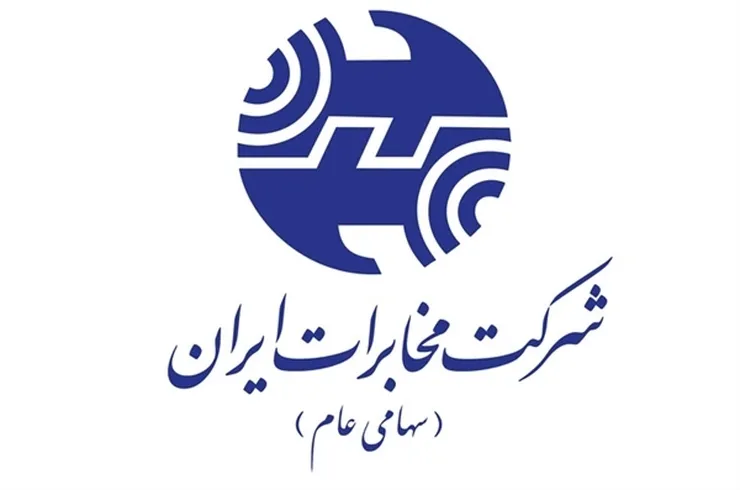 شورای رقابت، مخابرات را محکوم کرد