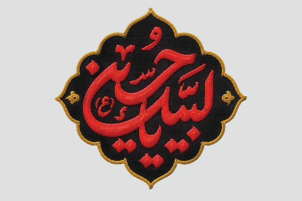 دکتر مهدی محقق، استاد بازنشسته دانشگاه تهران، از اندیشه‌های عاشورایی ناصرخسرو می‌گوید | من که  ز خون حسین پرغم و دردم