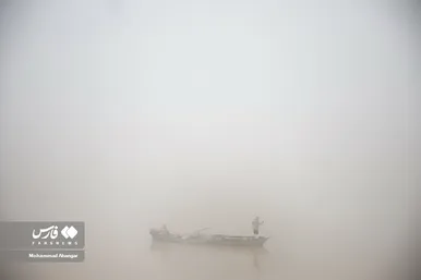 ایران زیباست | اهواز در مه