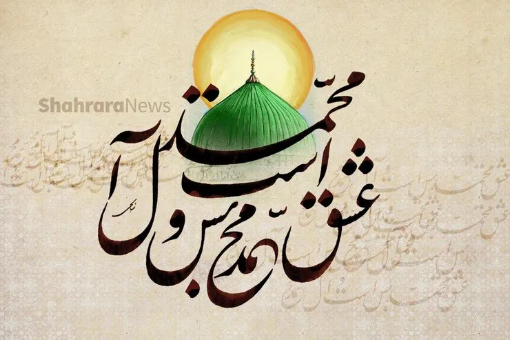نگاهی به مقاله «ضروریات اسلام» دکتر سید‌حسین مدرسی‌ طباطبایی