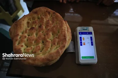 آغاز طرح هوشمند سازی یارانه نان در مشهد