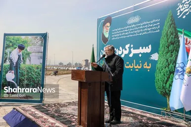 گزارش تصویری | پویش درختکاری در بوستان کرامت مشهد (۱۶ اسفند ۱۴۰۴)