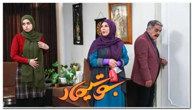 ساعت پخش و تکرار سریال &laquo;بوتیمار&raquo; + خلاصه داستان، بازیگران و تیزر