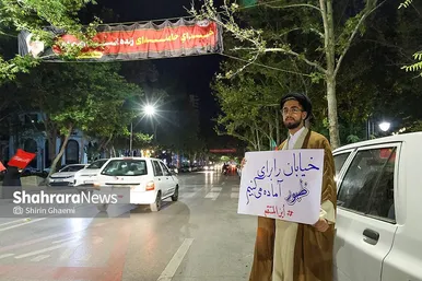 گزارش تصویری | یکصدوشصت‌ودومین شب حضور مردم مشهد در خیابان