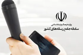 چراغ قرمز برای ثبت نام اینترنت هدیه خبرنگاران