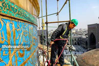 شست و شوی گنبد منور رضوی در آستانه سال نو و ماه مبارک رمضان