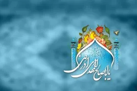 تبیین گسترده معارف مهدوی با اعزام ۱۳ هزار مبلغ دینی به سراسر کشور