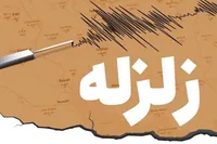 ثبت ۳۸ زمین لرزه بیش از ۲.۵ ریشتری در افغانستان