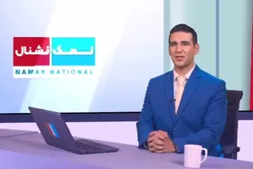 برنامه &laquo;نمک نشنال&raquo; به شبکه نسیم رسید + زمان پخش و تیزر