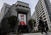 تزلزل در بازار اوراق قرضه ژاپن