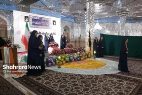 جشن مادر دختری &laquo;غدیر، عید هم عهدی&raquo; در حرم مطهر رضوی برگزار شد