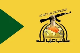 کتائب حزب&zwnj;الله عراق: بیشتر آنهایی که وارد پارلمان خواهند شد از تبار مقاومت هستند