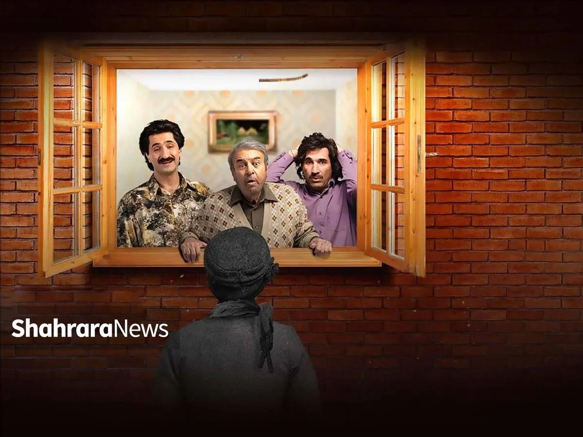 پخش سریال «اکازیون» مسعود اطیابی در نوروز ۱۴۰۳ + بازیگران و خلاصه داستان