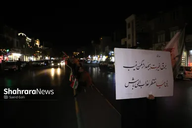 گزارش تصویری | برگزاری رزمایش مردمی تونل پرچم و زنجیره انسانی ۶ کیلومتری در مشهد