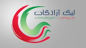 برنامه کامل نیم&zwnj;فصل نخست لیگ یک مشخص شد؛ از دربی&zwnj;های تهران تا نبردهای حساس استانی