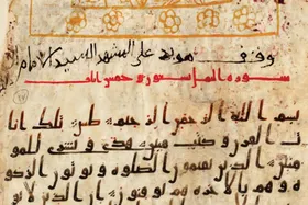 درباره &laquo;مصحف مشهد رضوی&raquo; کامل&zwnj;ترین نسخه قرآنی &zwnj;به&zwnj;جامانده از قرن اول هجری قمری | تحفه مبارک حجاز که در توس ماندگار شد
