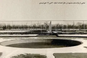 نگاهی به تاریخچه پارک ملت مشهد که در دهه ۴۰ پا گرفت| بوستانی برای ملت