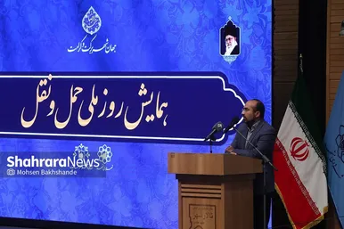 همایش روز ملی حمل و نقل در مشهد