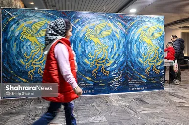 گزارش تصویری | بیست‌سومین جشنواره فیلم فجر مشهد