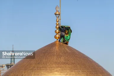 مراسم تعویض پرچم گنبد و پوش ضریح حرم مطهر ثامن الحجج (ع)
