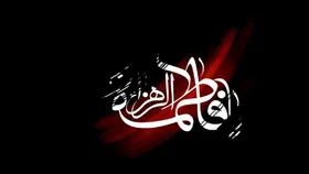 ترویج سبک زندگی حضرت فاطمه(س) آمار طلاق را کاهش می&zwnj;دهد