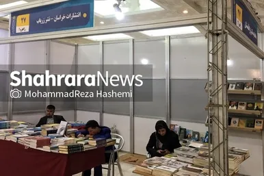 عکس‌هایی از حضور ۱۰ ناشر افغانستانی در نمایشگاه کتاب تهران