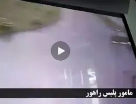 تیزهوشی پلیس راهور بابل، تلفن همراه را به صاحبش رساند + فیلم