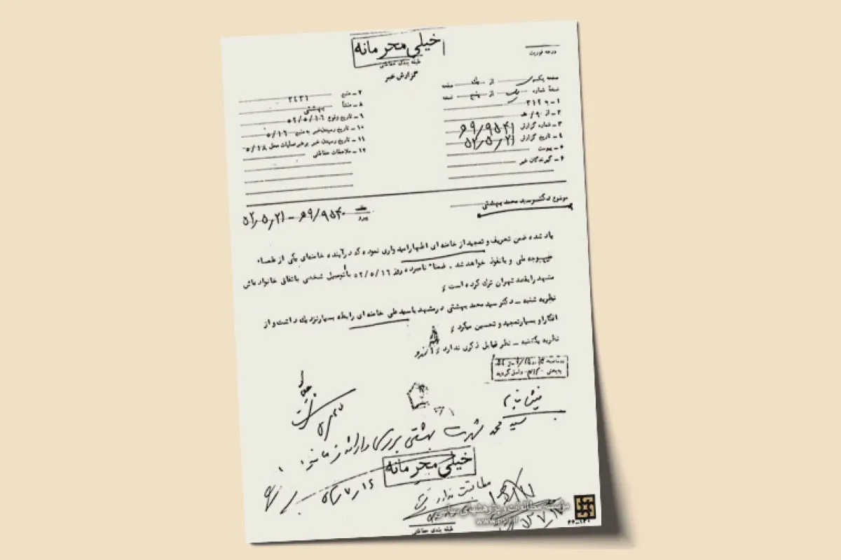 نگاه امیدوارانه شهید بهشتی به شهید آیت‌الله خامنه‌ای بر مبنای اسناد و خاطرات آن دوره | خوشا به حال آقای خامنه‌ای!