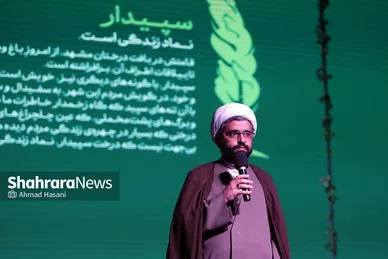 افتتاحیه جشنواره بین المللی هنرهای شهری مشهد