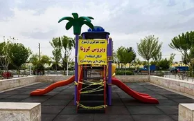محصور شدن بوستان&zwnj;های مشهد و لغو کلیه برنامه&zwnj;ها و جلسات بالای ۱۵ نفر