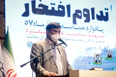 یادواره شهید منفرد و حماسه 23آذر 57 مشهد