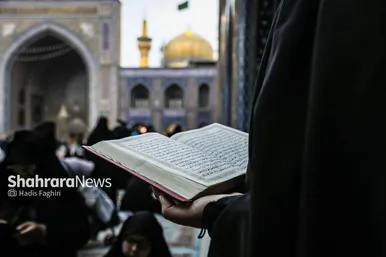 گزارش تصویری | جزء خوانی قرآن کریم در حرم امام رضا (ع)